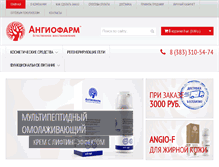 Tablet Screenshot of angiofarm.com